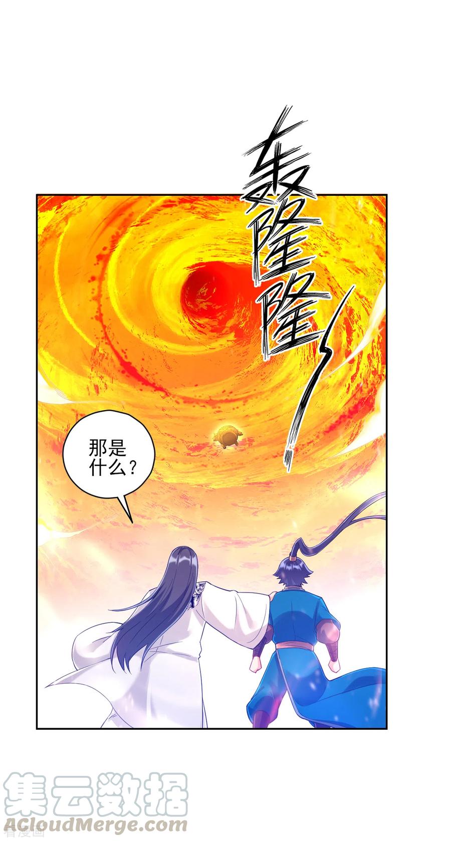 一等家丁228话 北斗星决