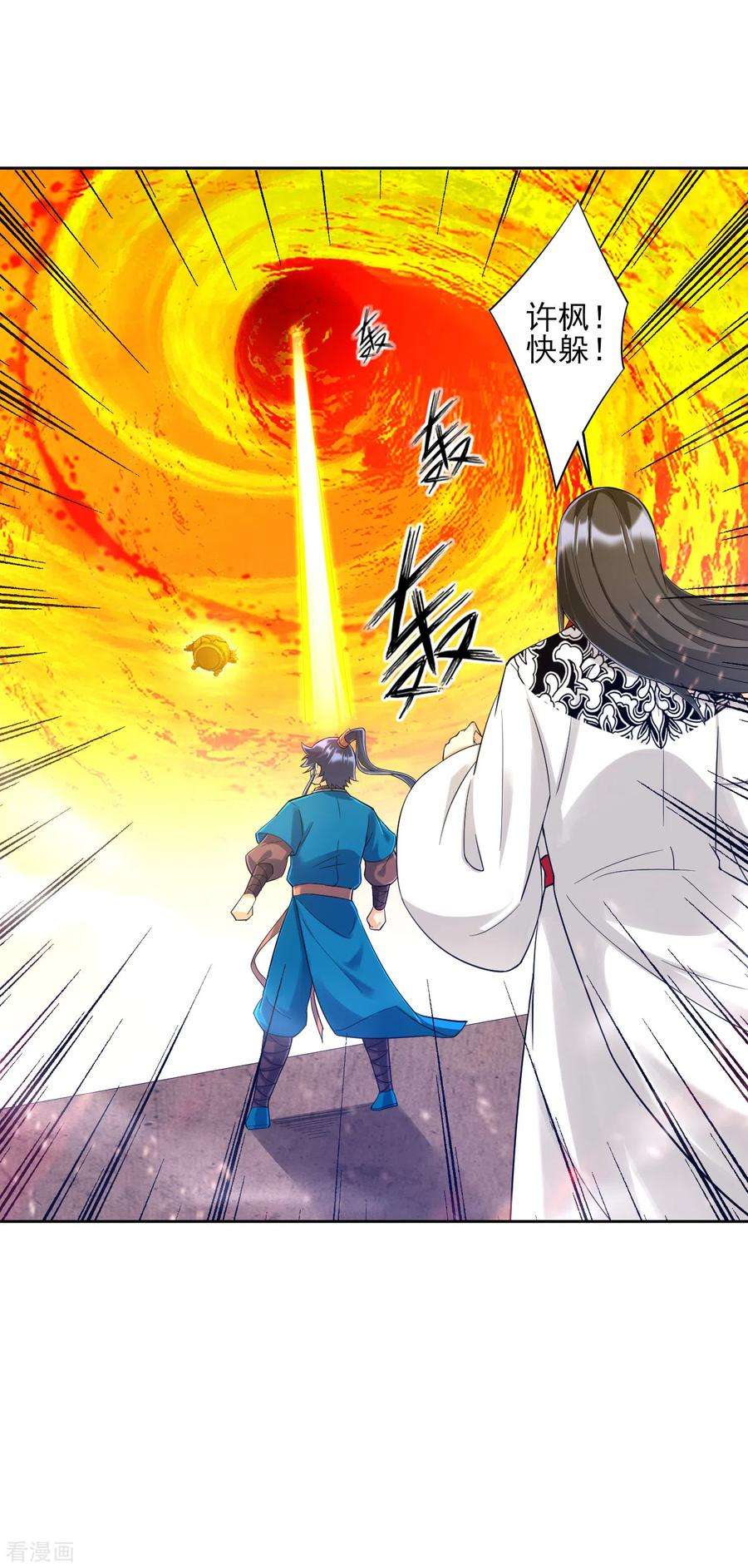 一等家丁228话 北斗星决