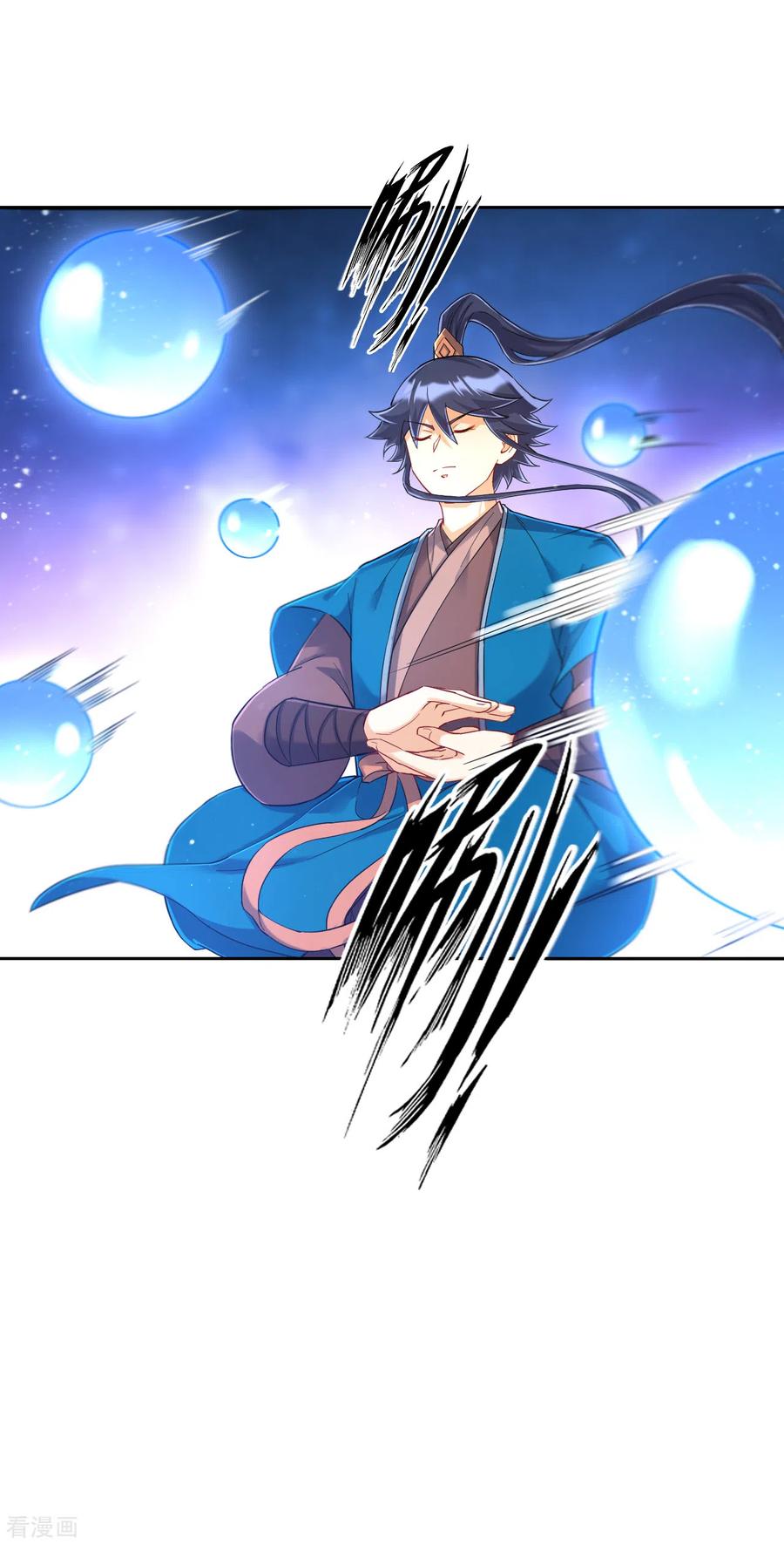 一等家丁228话 北斗星决