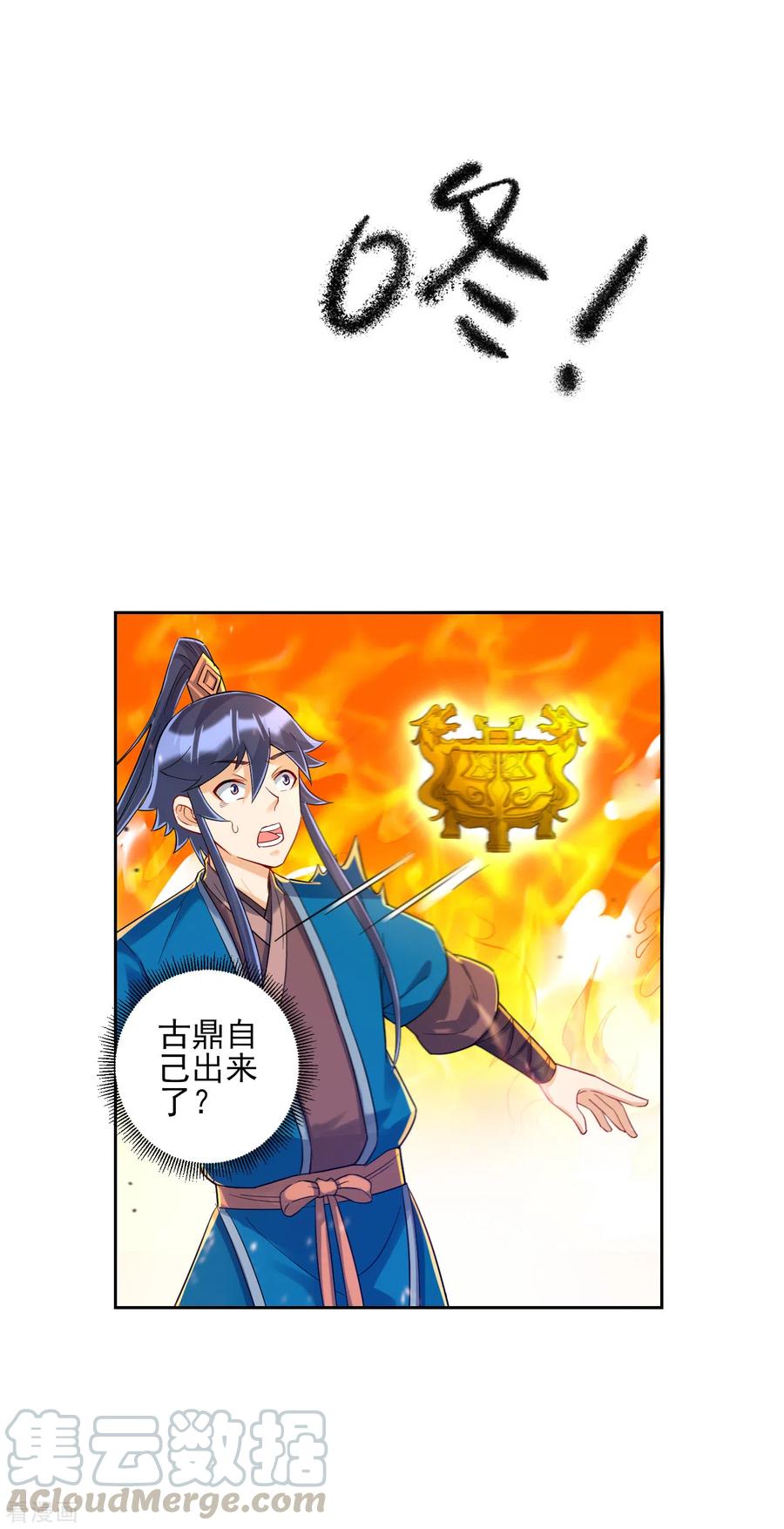 一等家丁228话 北斗星决