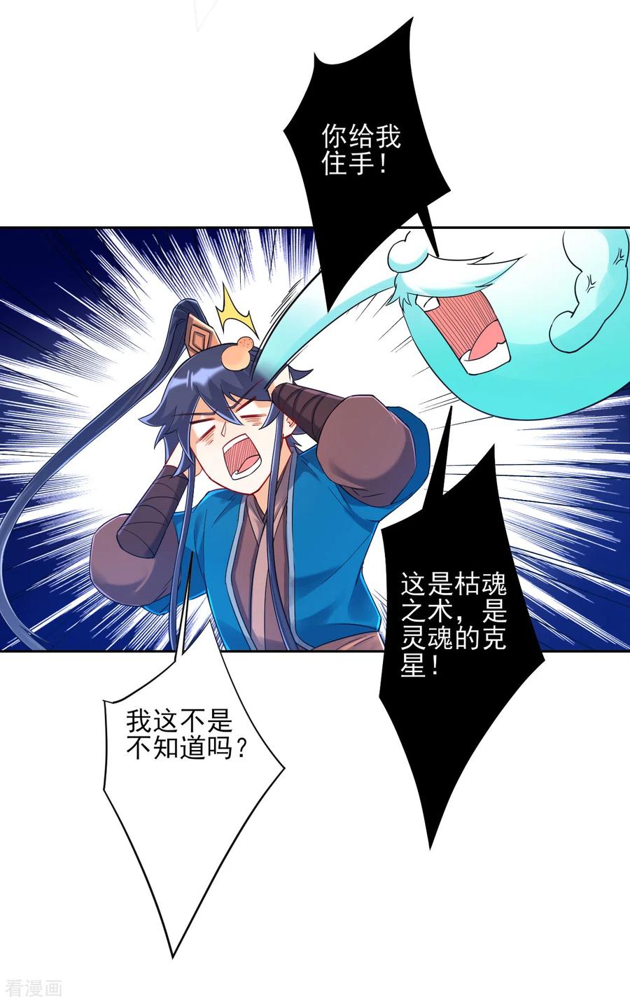 一等家丁228话 北斗星决