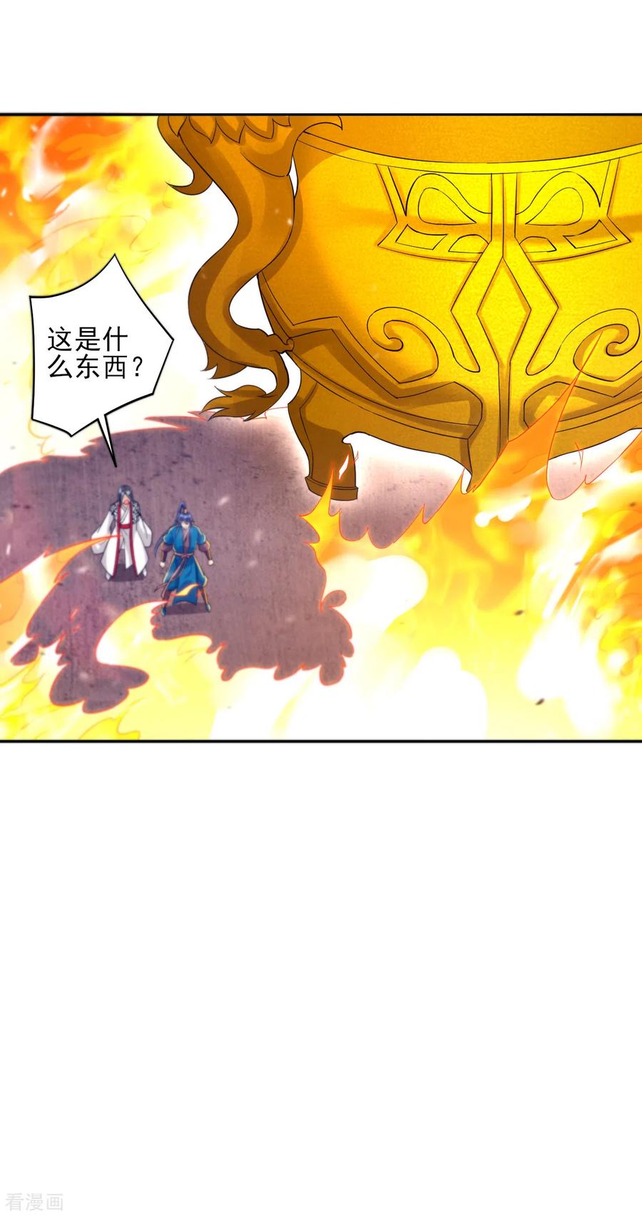 一等家丁228话 北斗星决