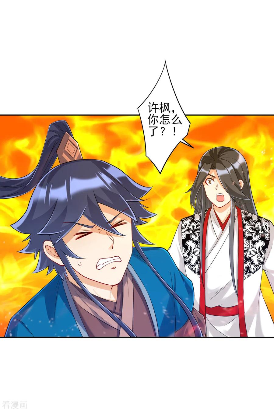 一等家丁228话 北斗星决