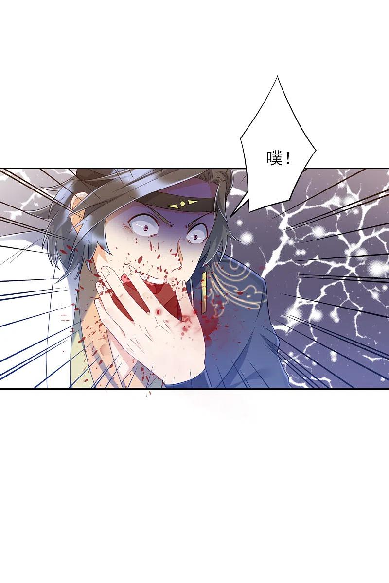 一等家丁230话 星阵图