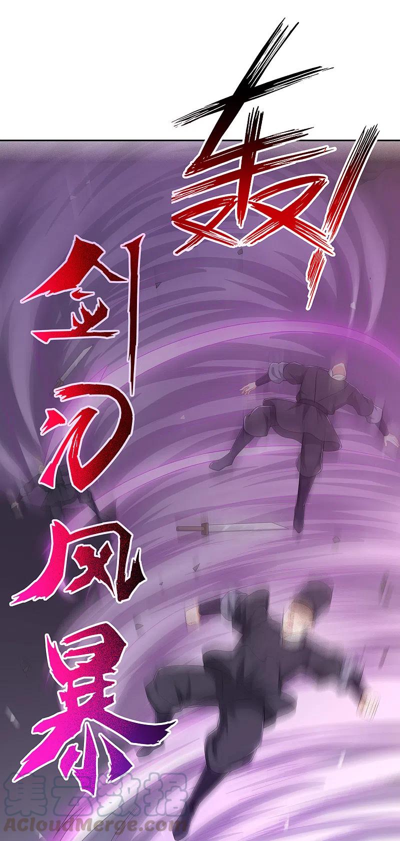 一等家丁231话 传承殿