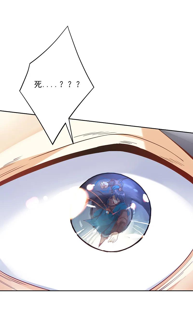 一等家丁231话 传承殿