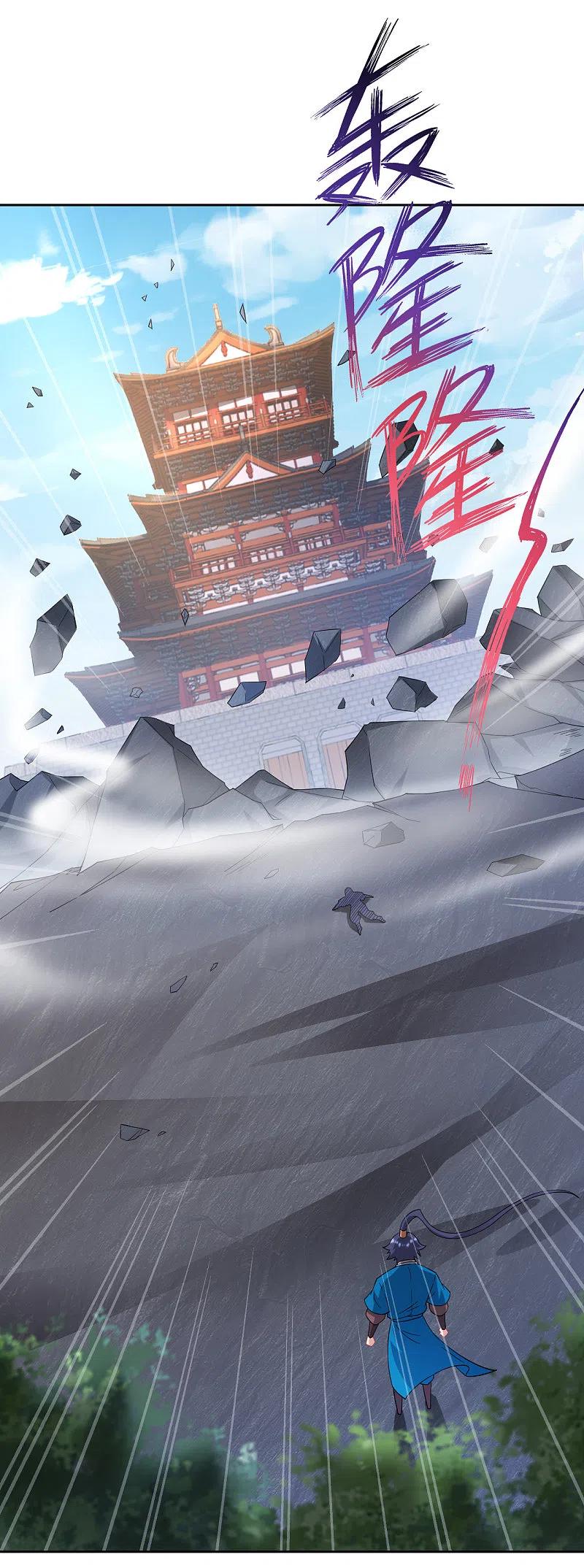 一等家丁231话 传承殿