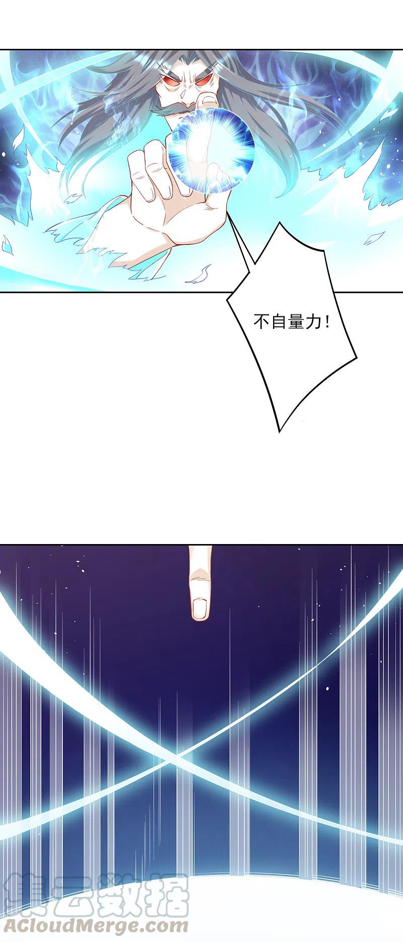 一等家丁231话 传承殿