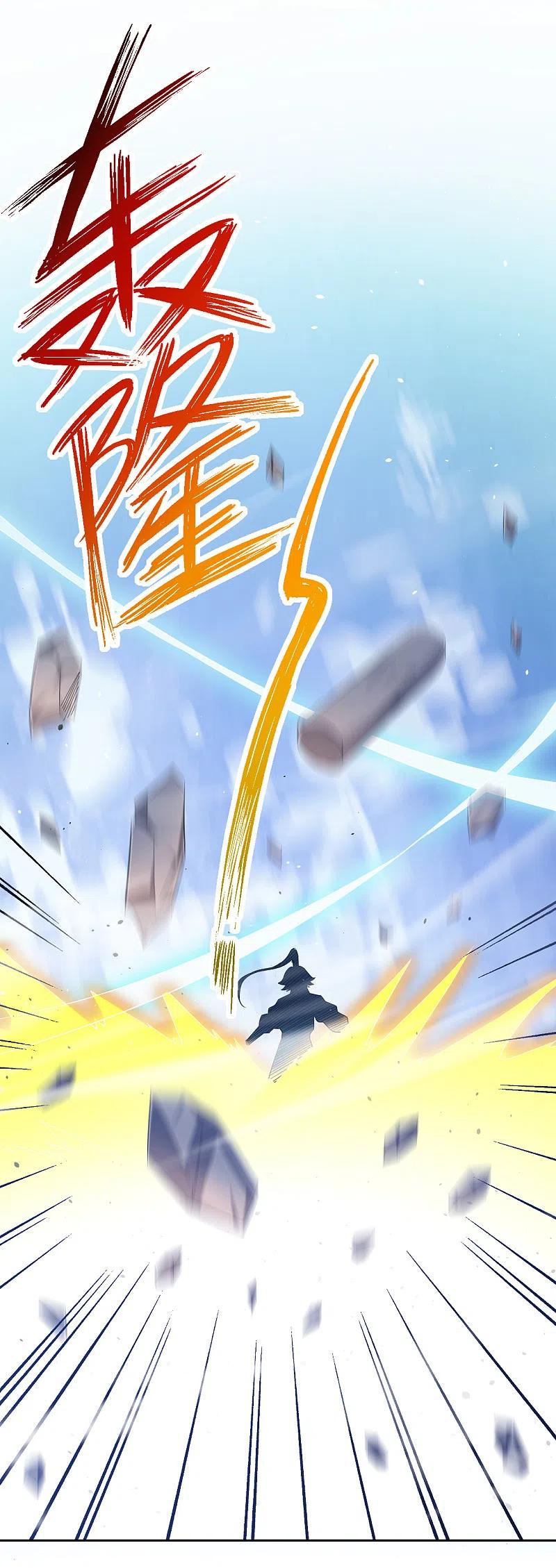 一等家丁231话 传承殿