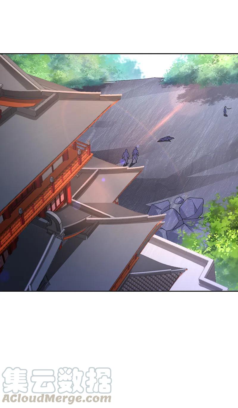 一等家丁231话 传承殿