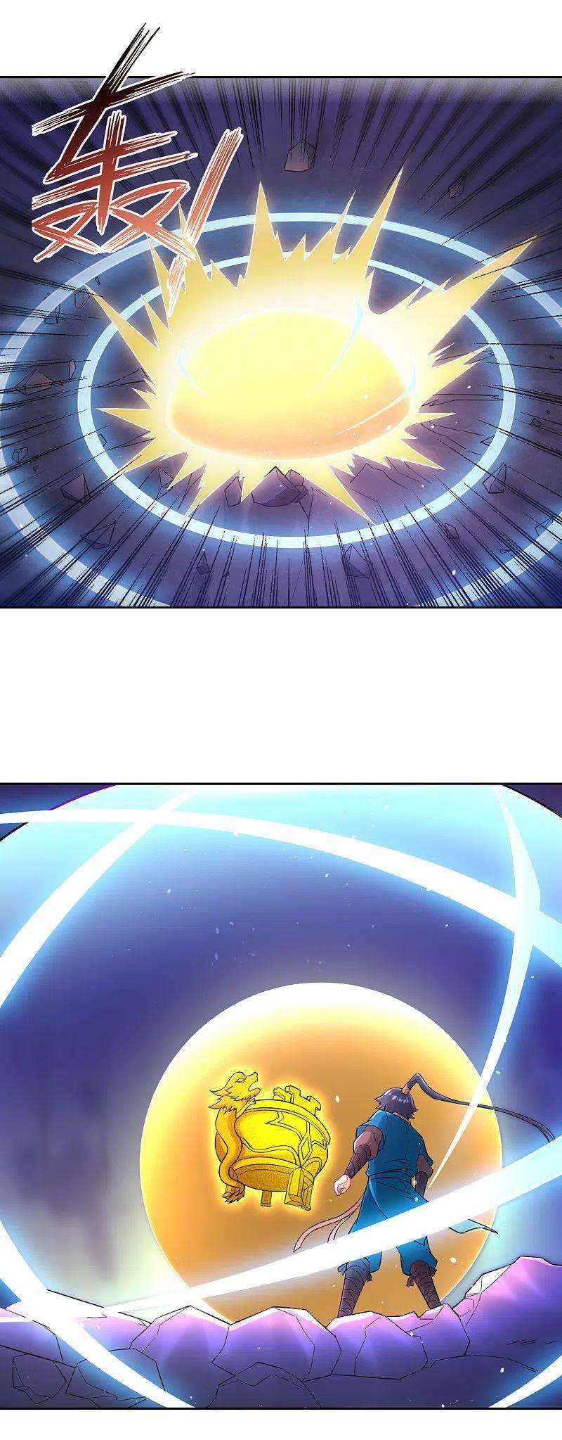 一等家丁232话 受伤