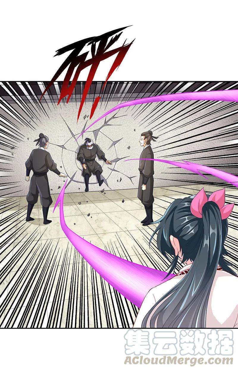 一等家丁233话 混世凹凸曼