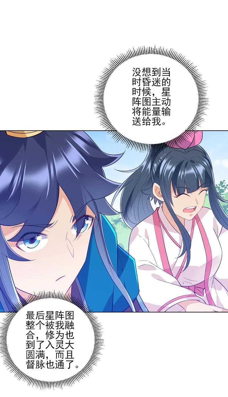 一等家丁233话 混世凹凸曼