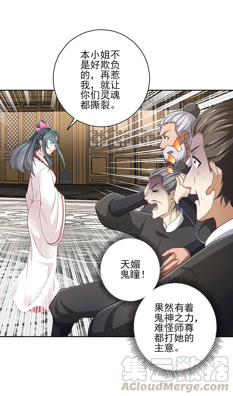 一等家丁233话 混世凹凸曼