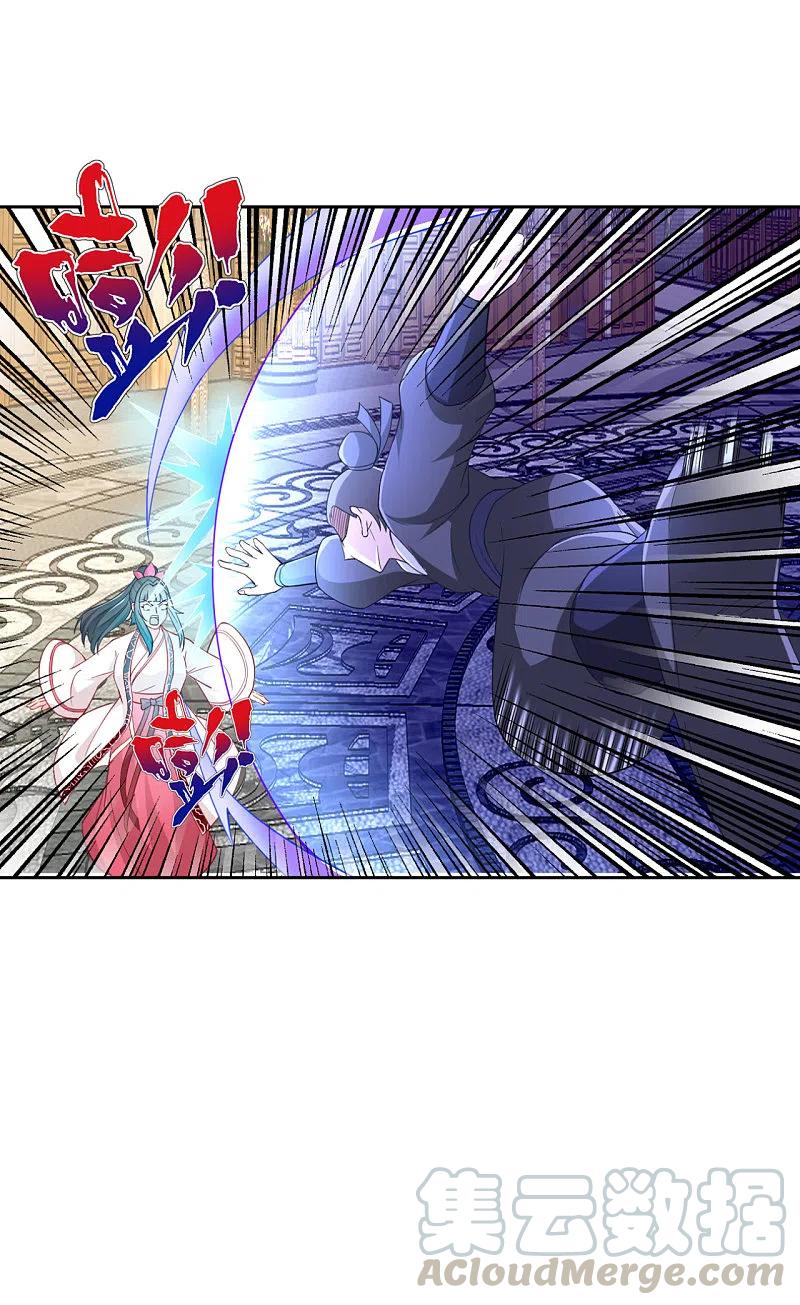 一等家丁233话 混世凹凸曼