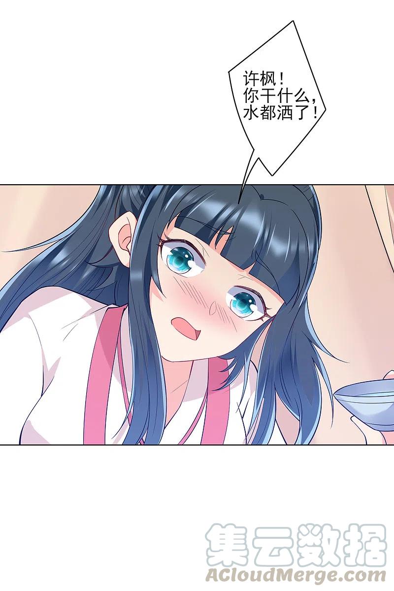 一等家丁234话 天楼简讯