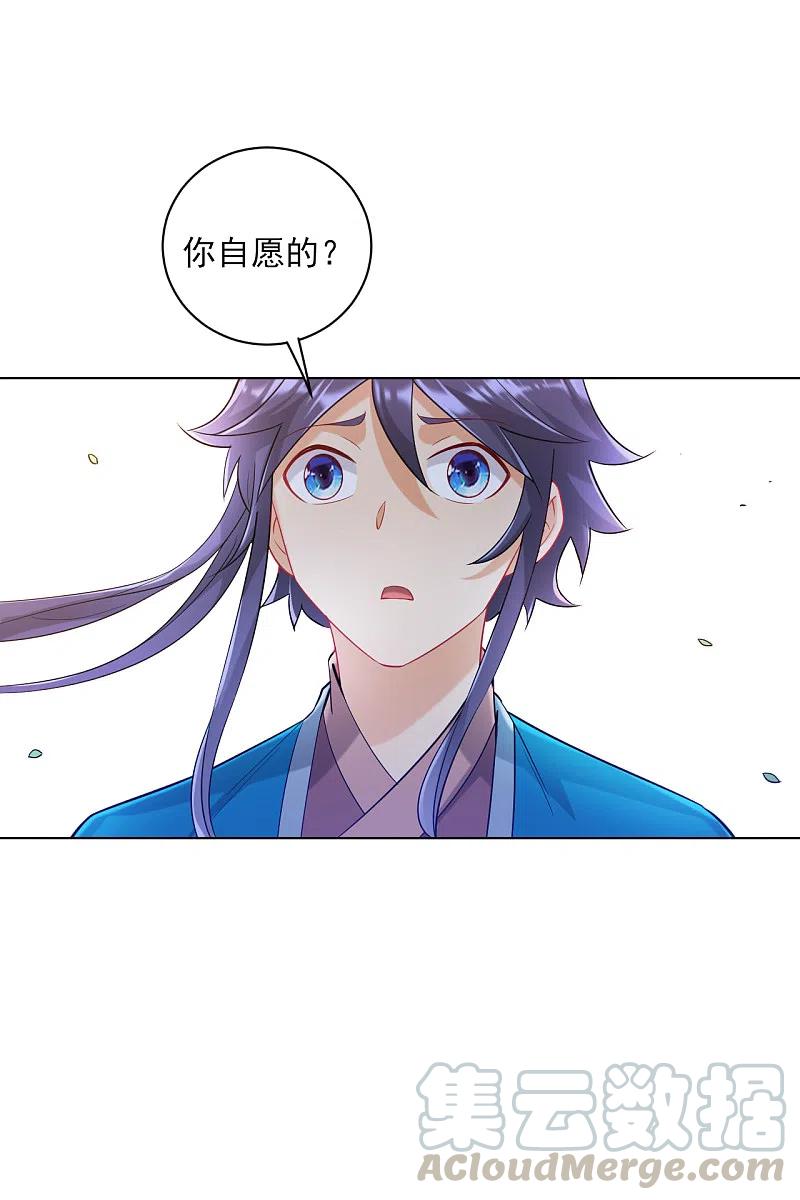 一等家丁235话 乔光