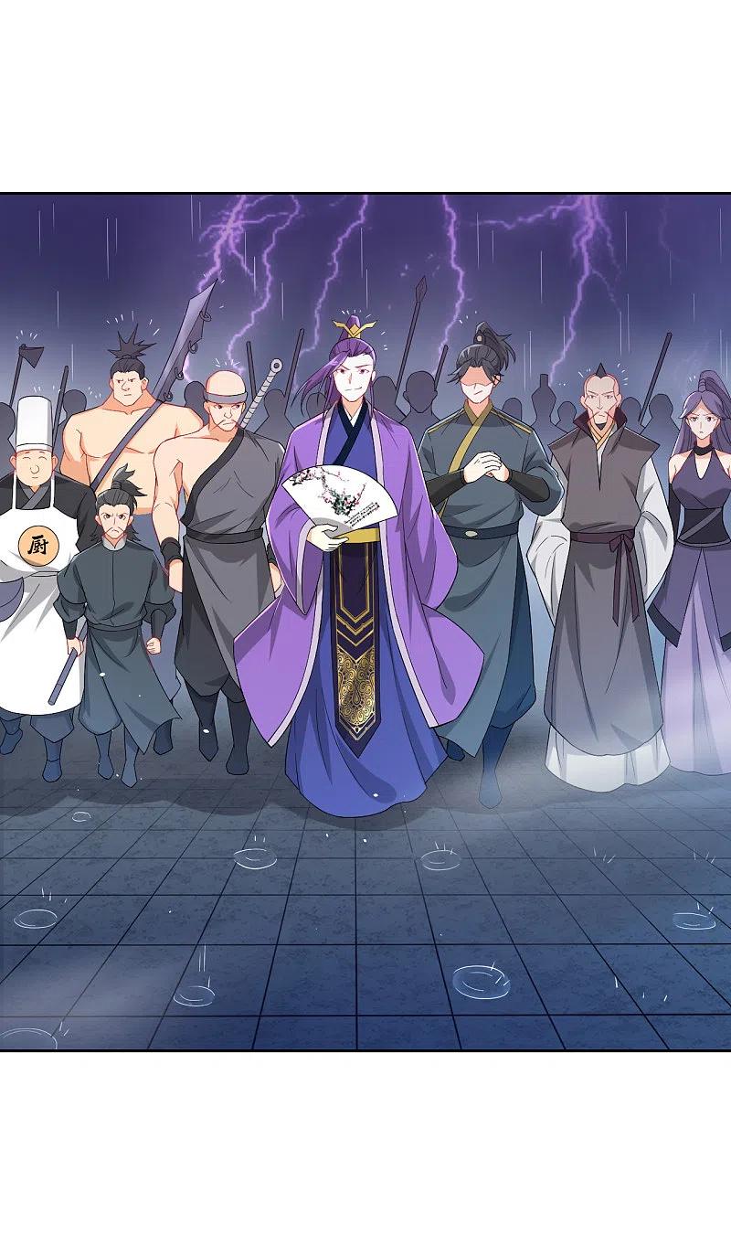 一等家丁235话 乔光