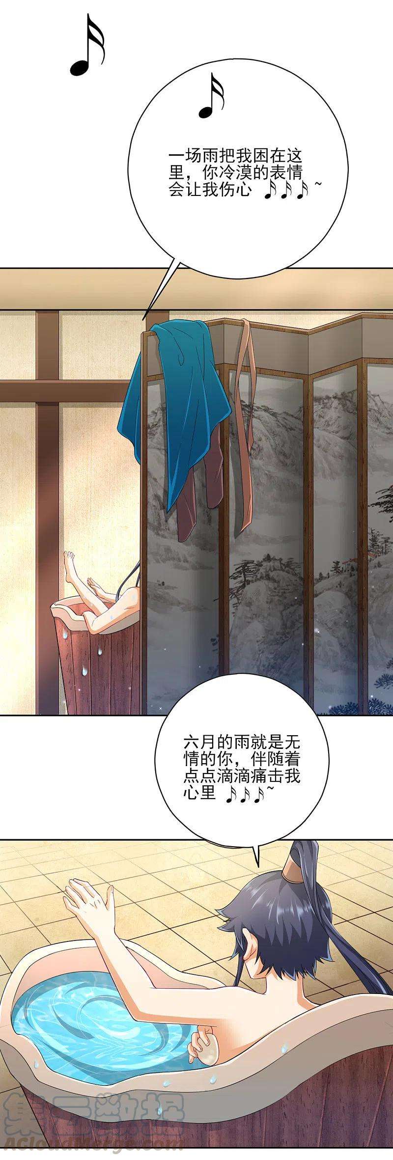 一等家丁236话 是流氓还是好人？