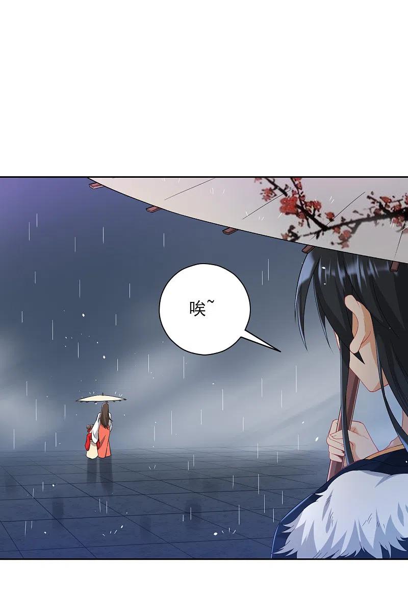 一等家丁236话 是流氓还是好人？