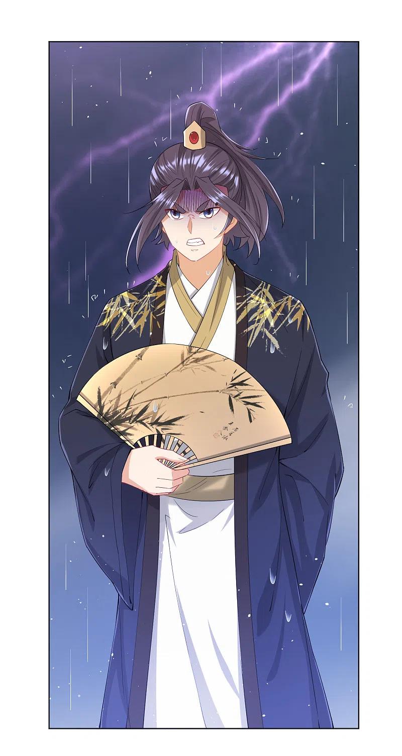 一等家丁236话 是流氓还是好人？