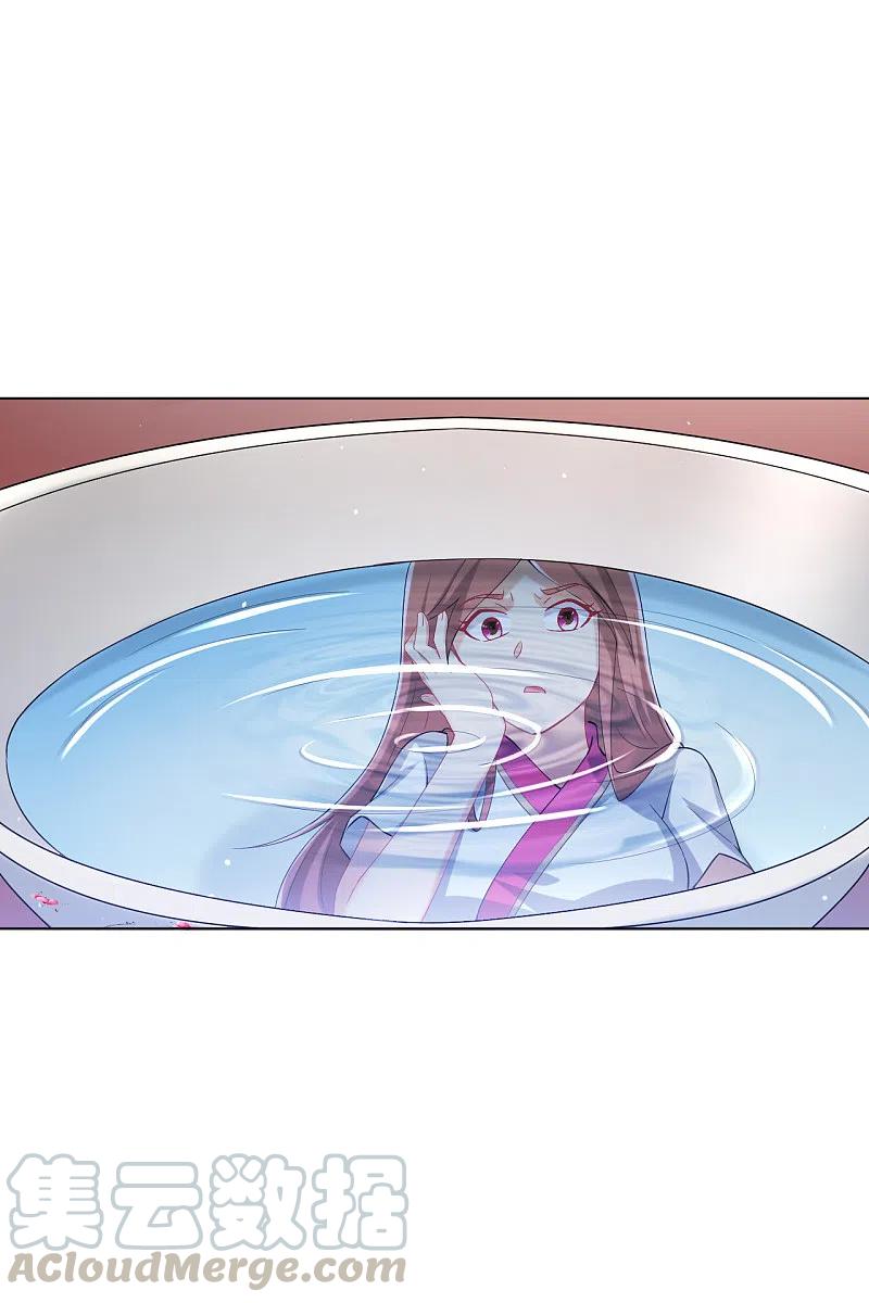 一等家丁236话 是流氓还是好人？