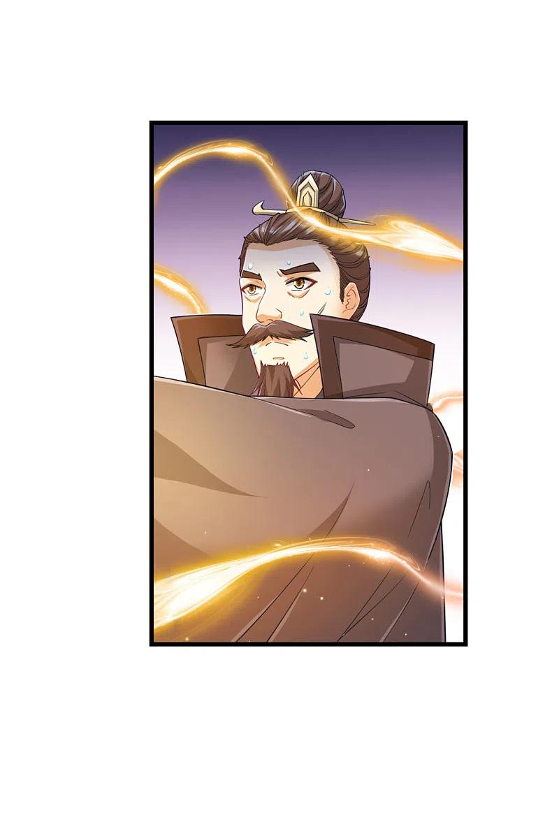 一等家丁241话 除毒素