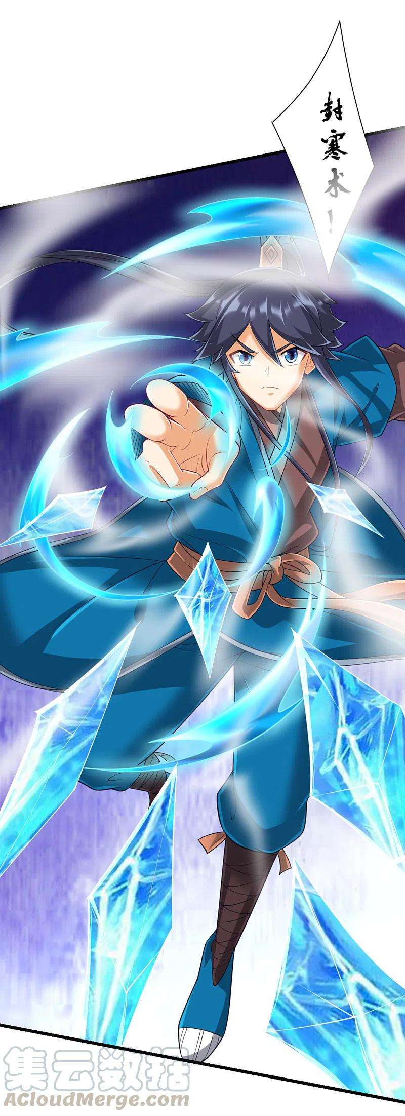 一等家丁242话 双翼鸡冠蛇！