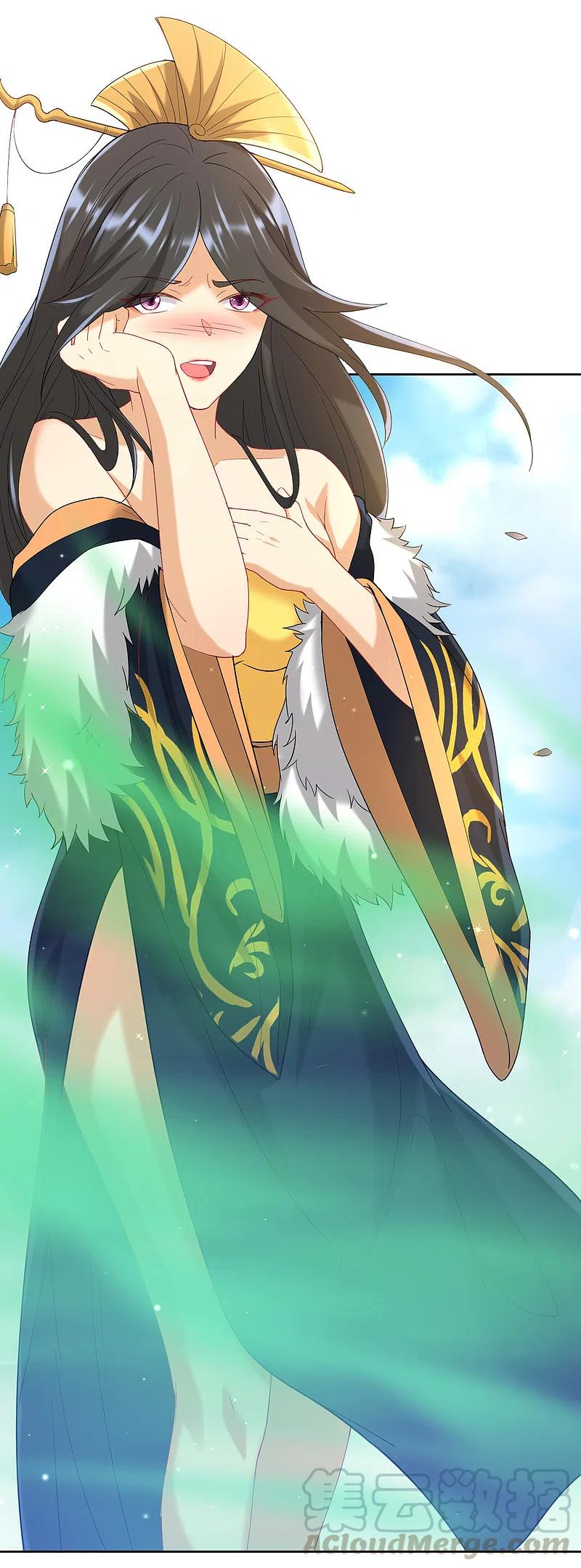 一等家丁242话 双翼鸡冠蛇！