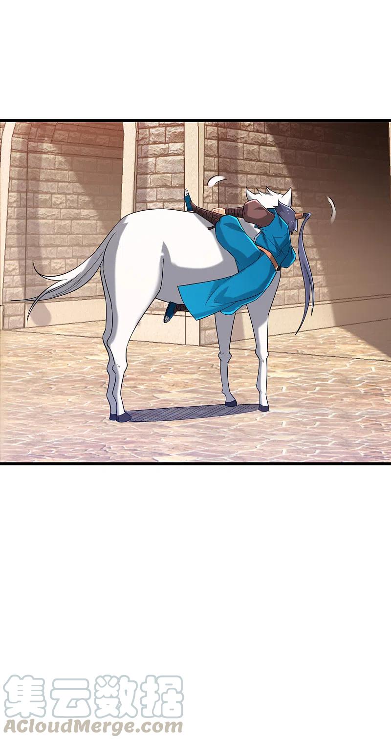 一等家丁244话 出发！