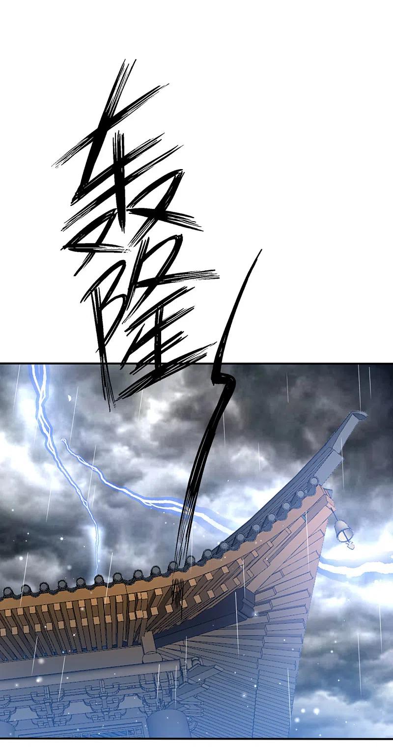 一等家丁245话 进京