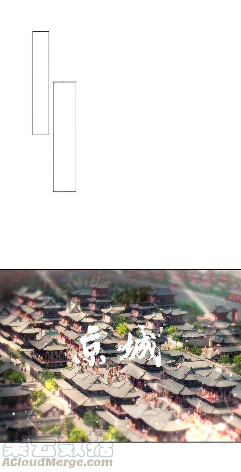 一等家丁245话 进京