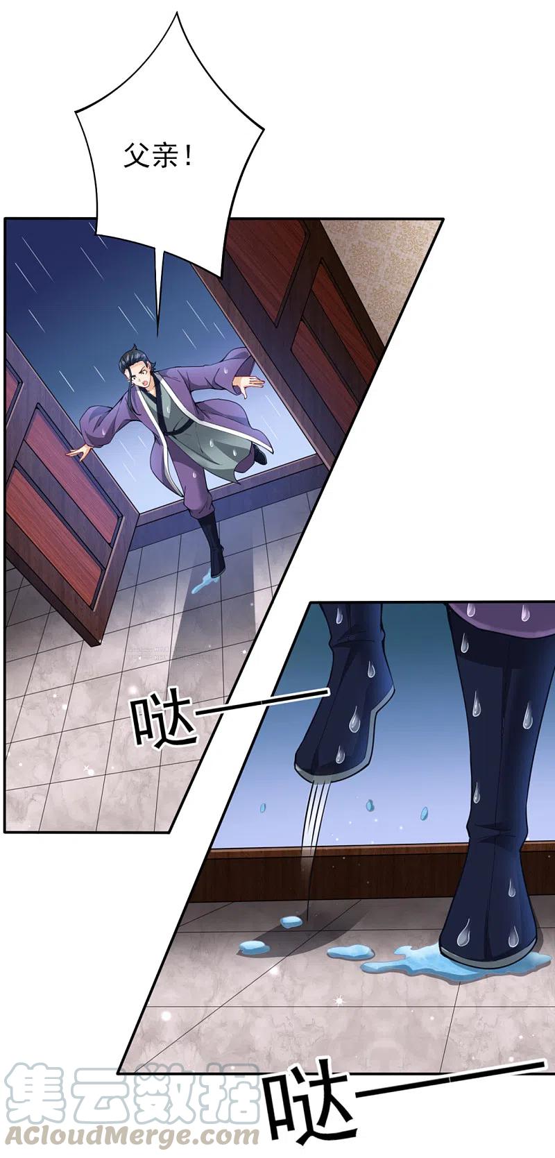 一等家丁245话 进京