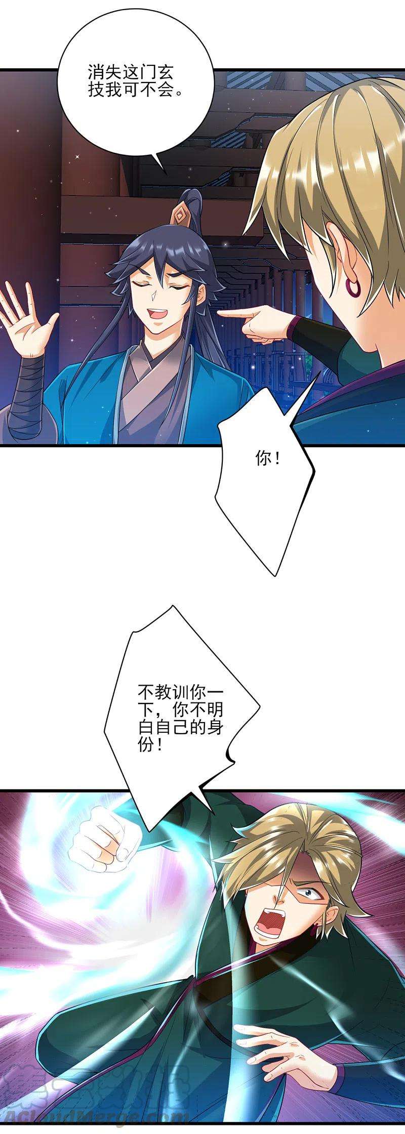 一等家丁246话 入住柳家