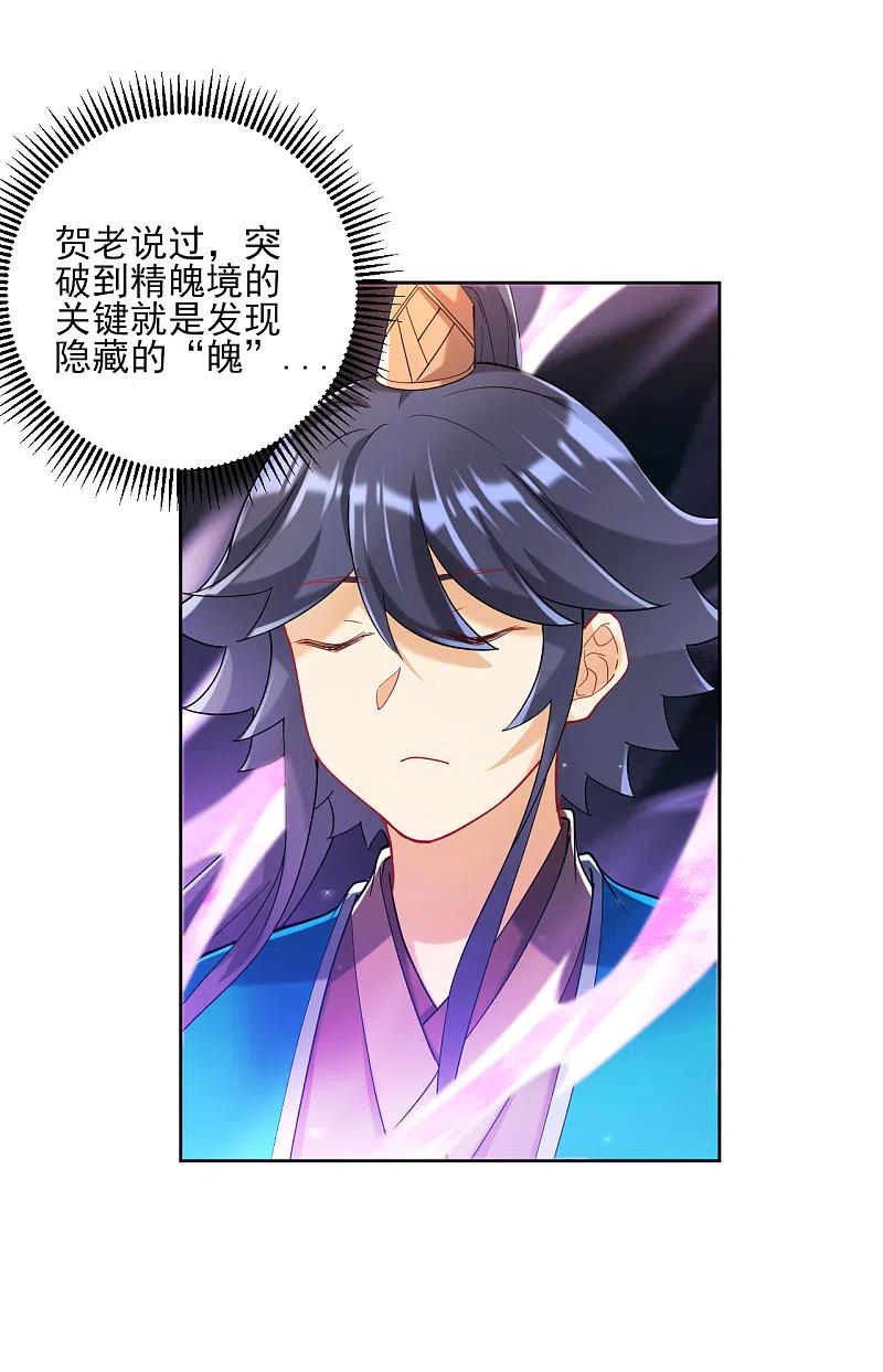 一等家丁246话 入住柳家