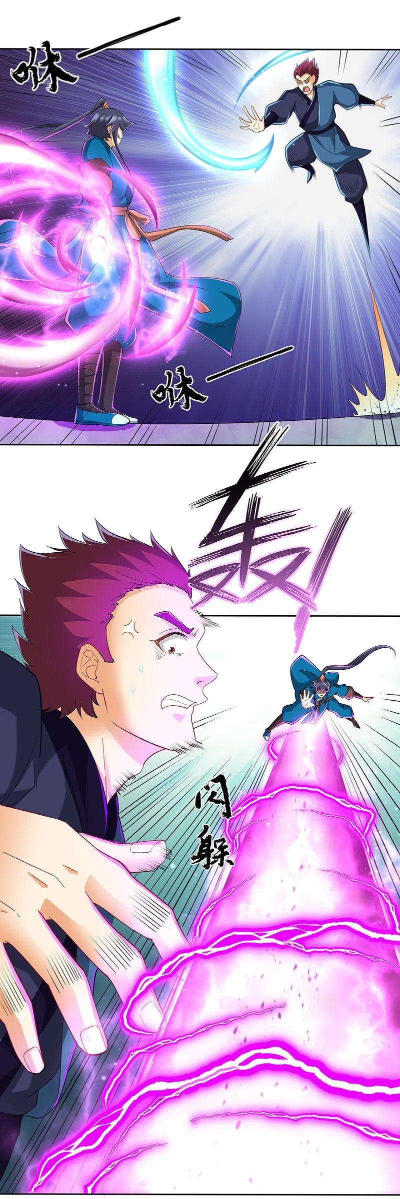 一等家丁247话 试探