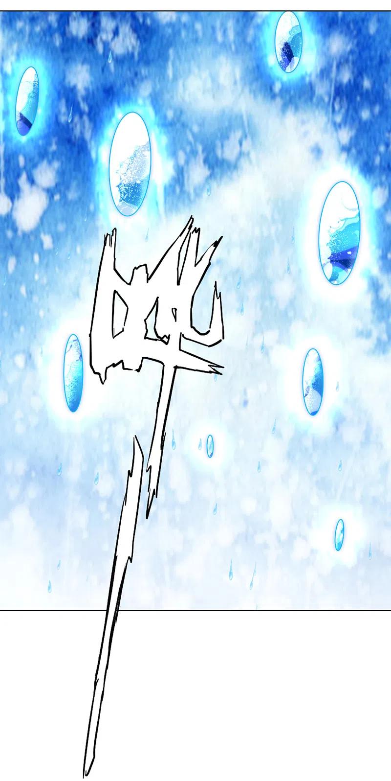 一等家丁248话 一招搞定！