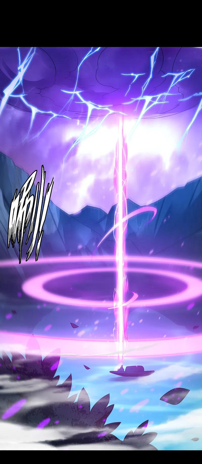 一等家丁248话 一招搞定！