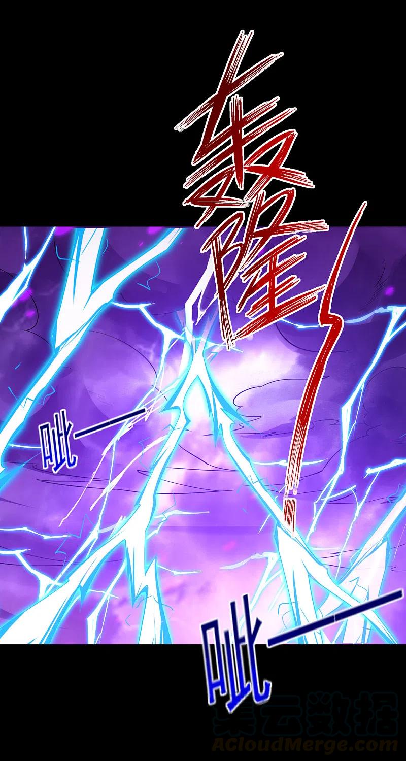 一等家丁248话 一招搞定！