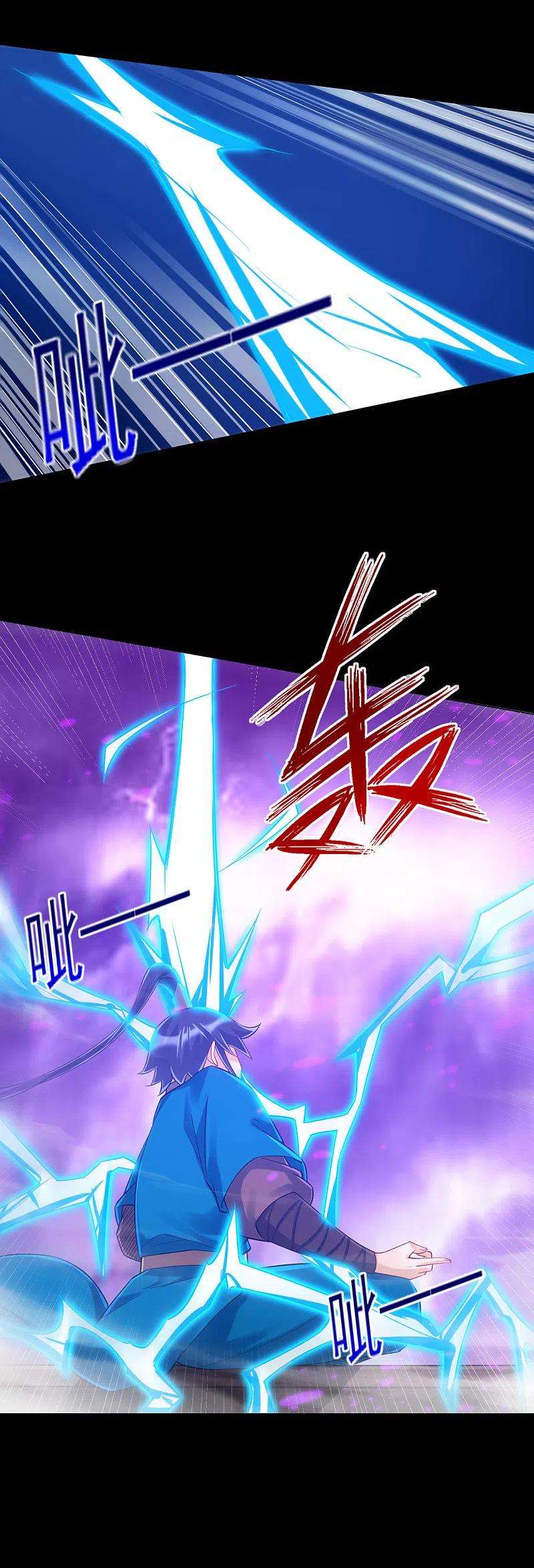 一等家丁248话 一招搞定！