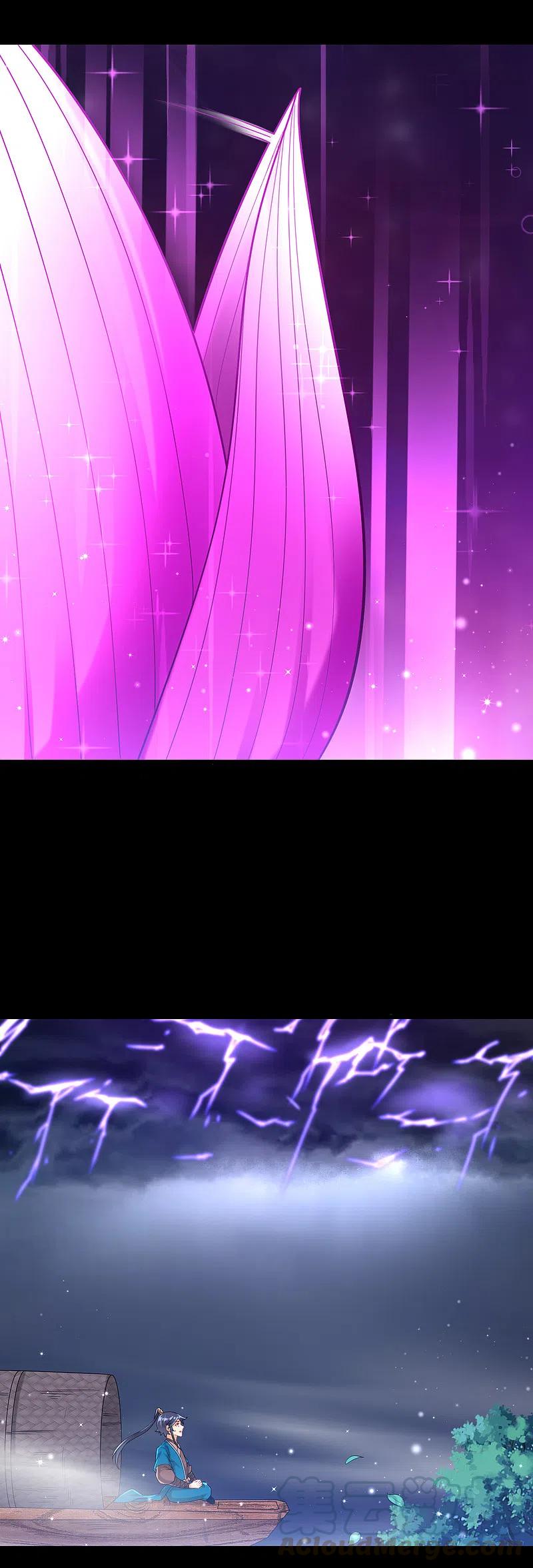 一等家丁248话 一招搞定！