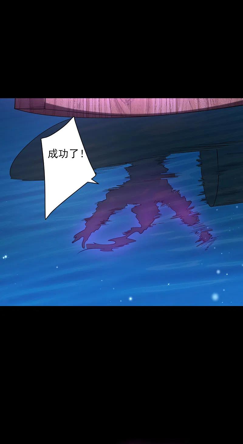 一等家丁248话 一招搞定！