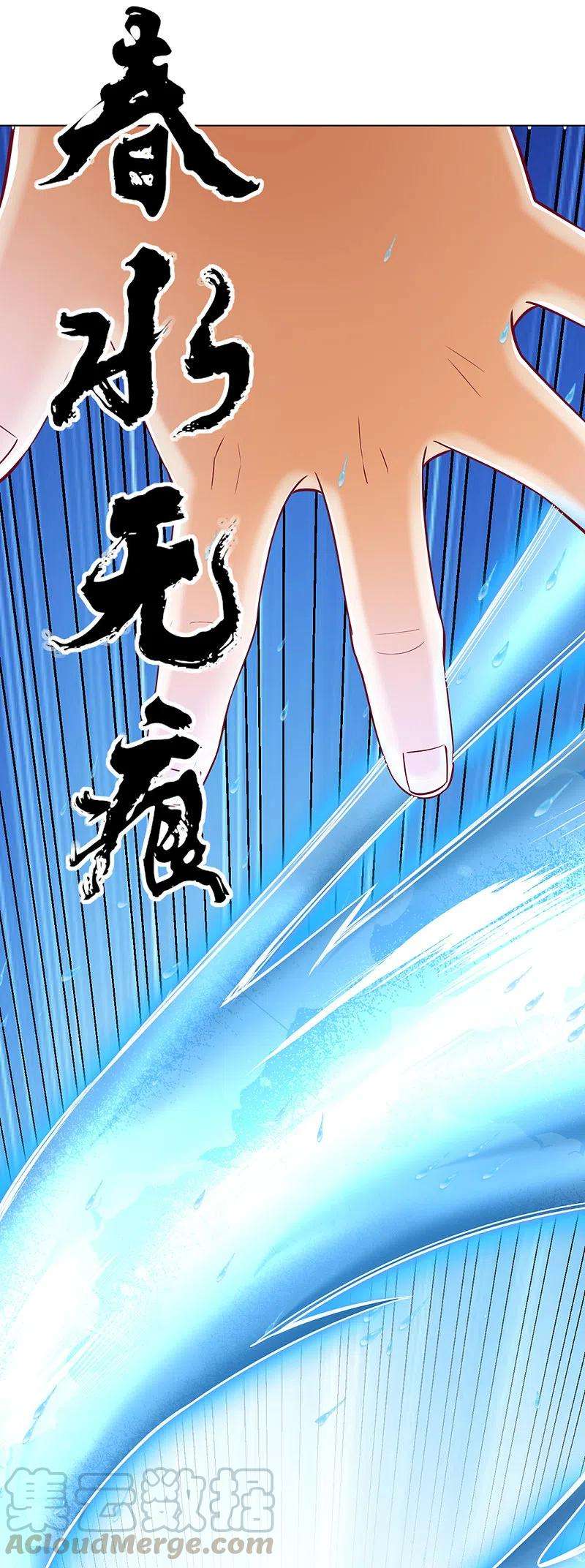 一等家丁248话 一招搞定！