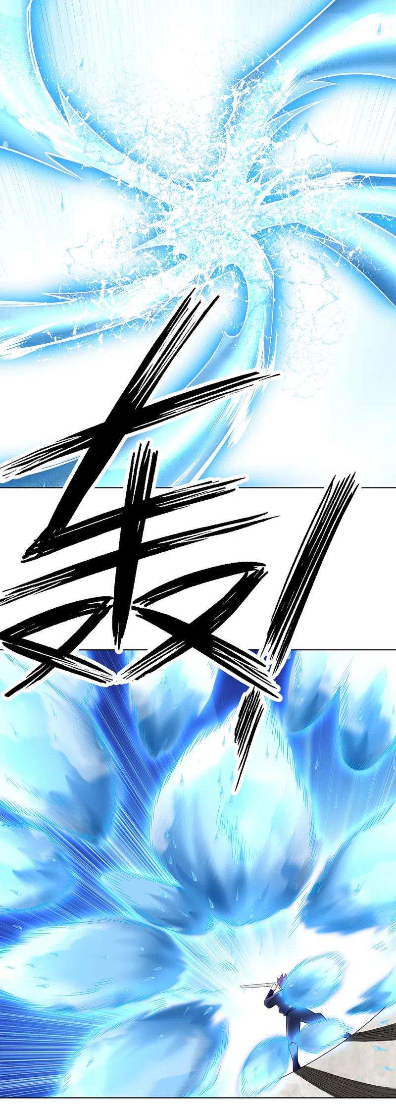 一等家丁248话 一招搞定！