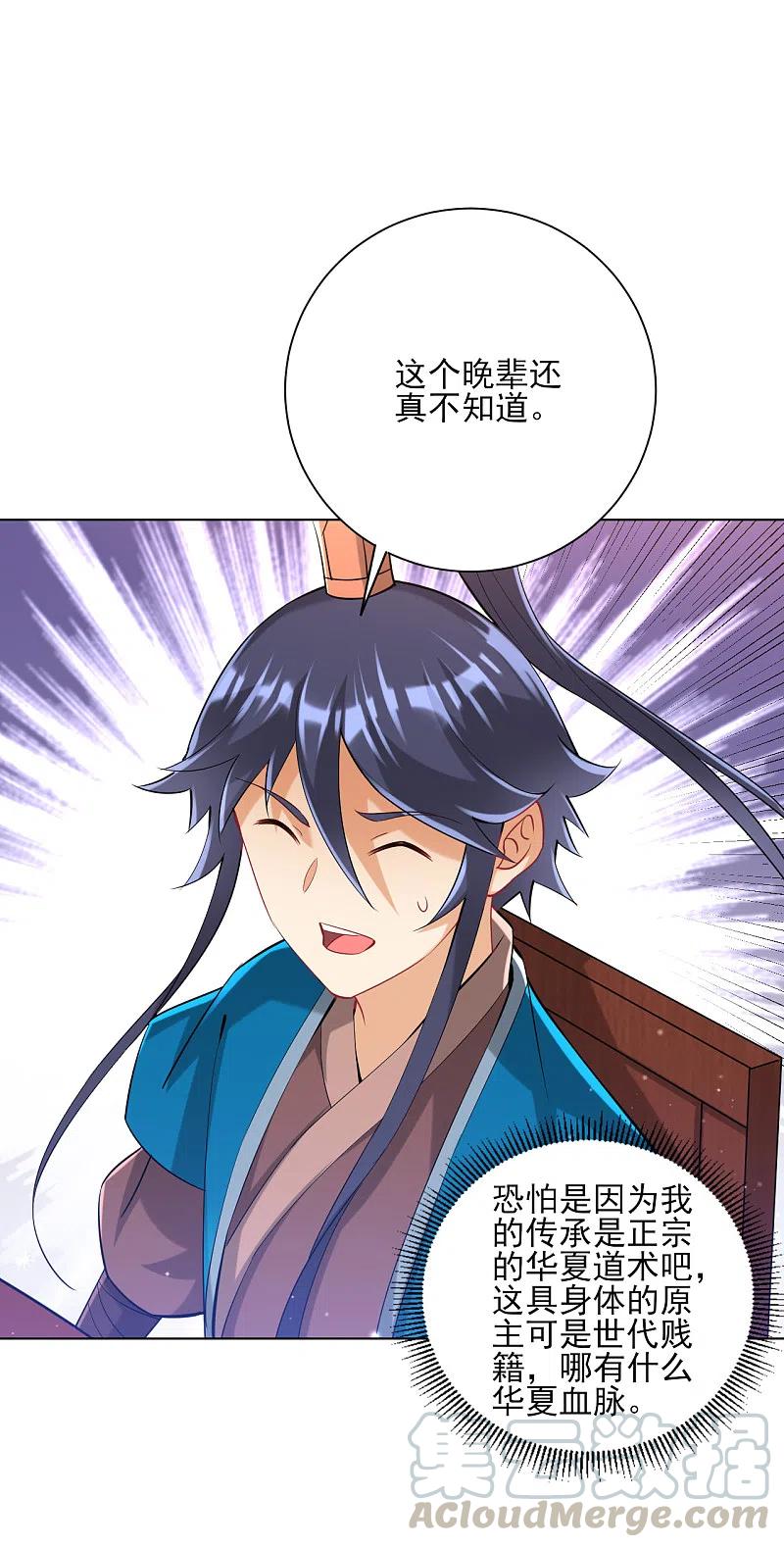 一等家丁249话 合作？