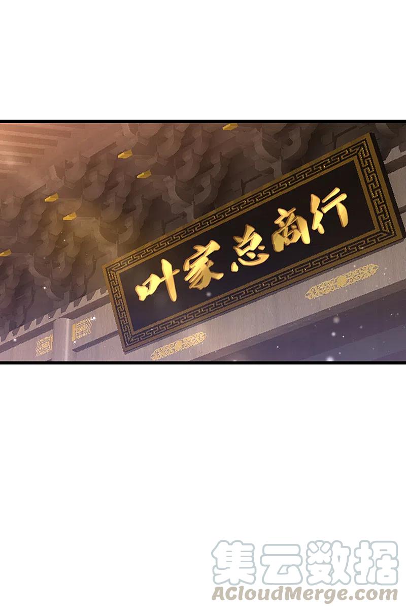 一等家丁249话 合作？