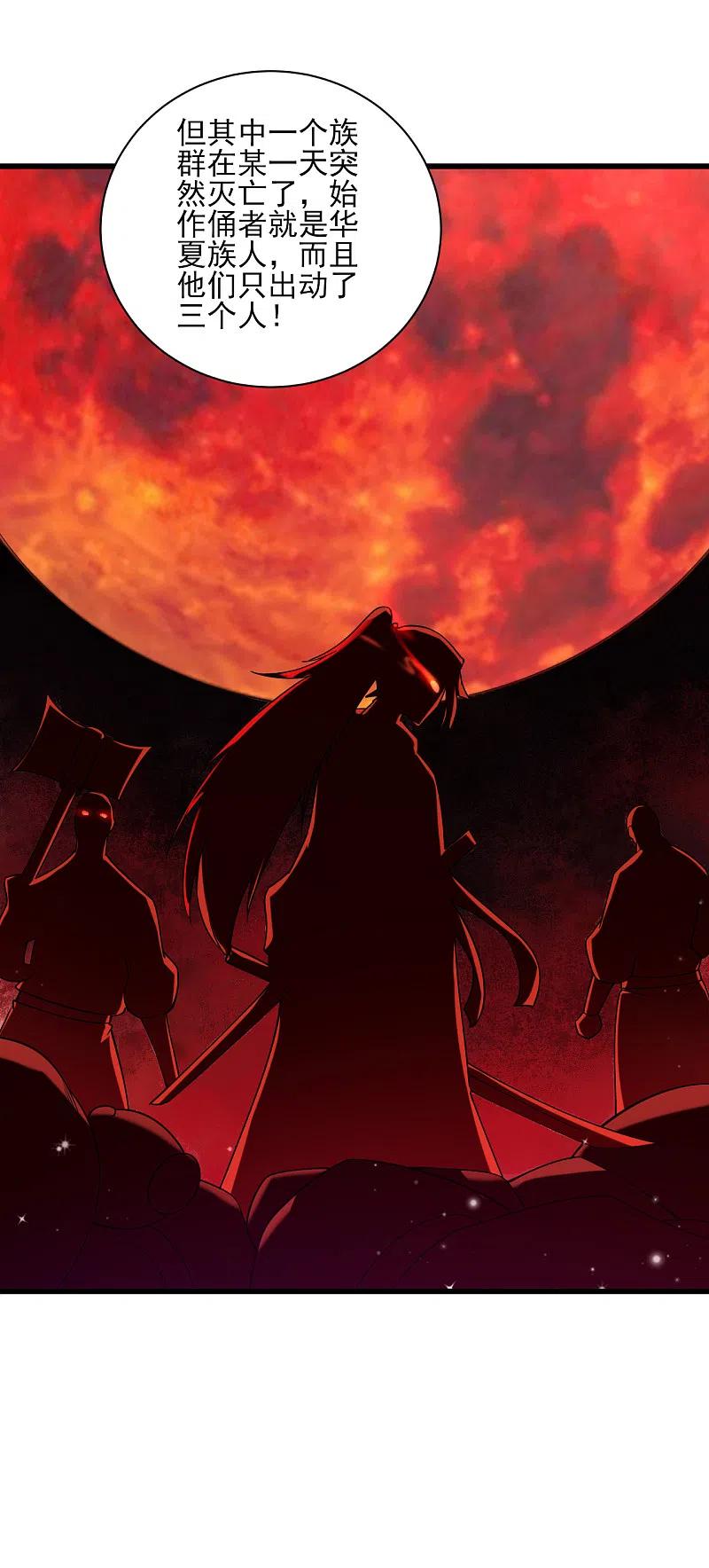 一等家丁249话 合作？