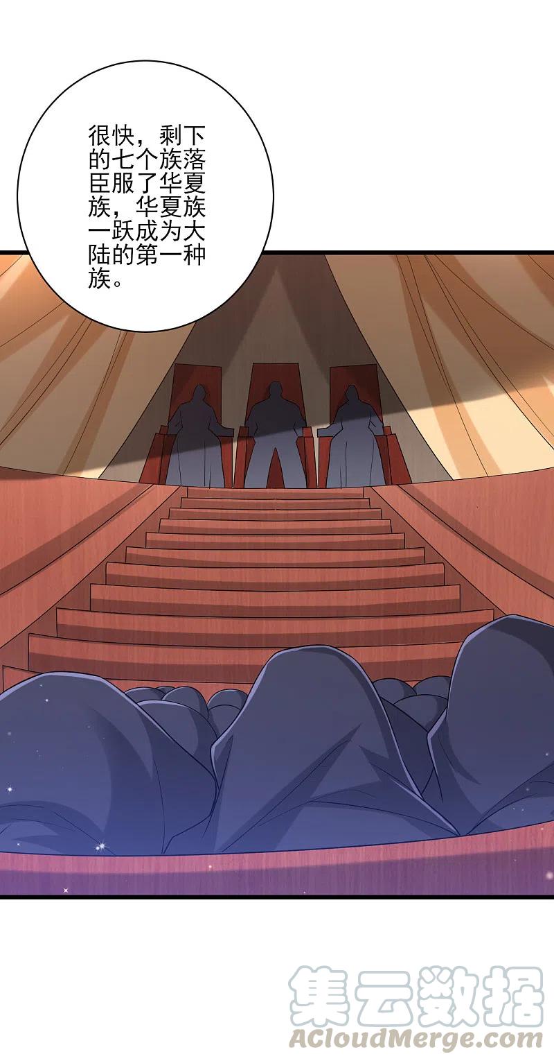 一等家丁249话 合作？