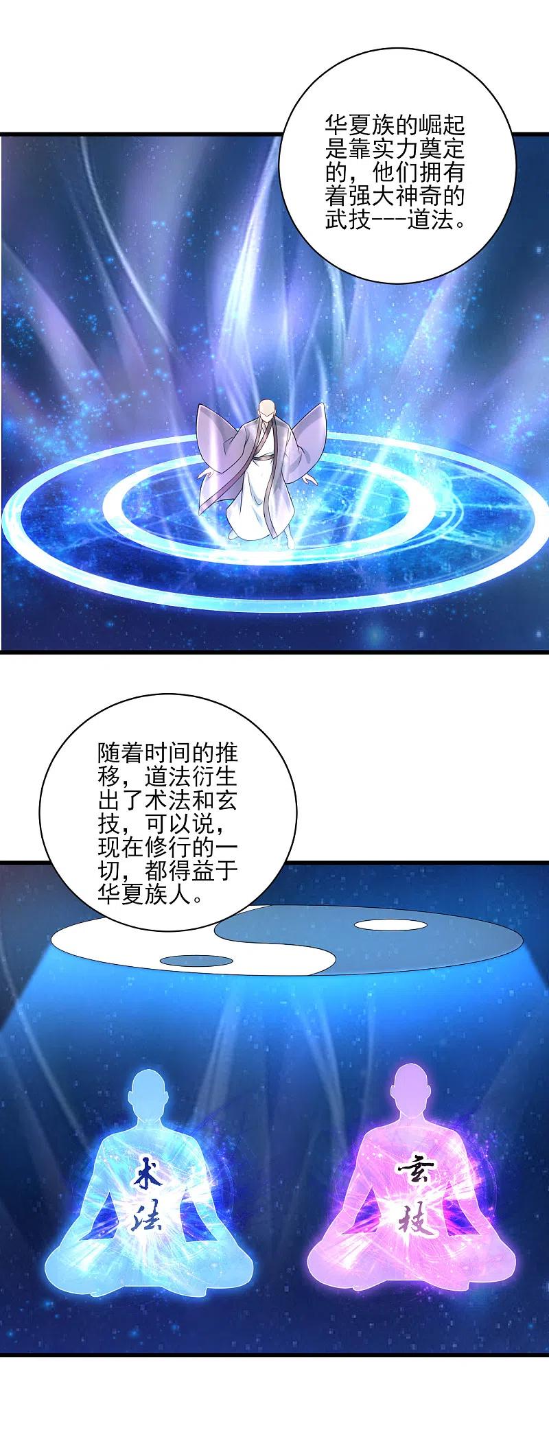 一等家丁249话 合作？