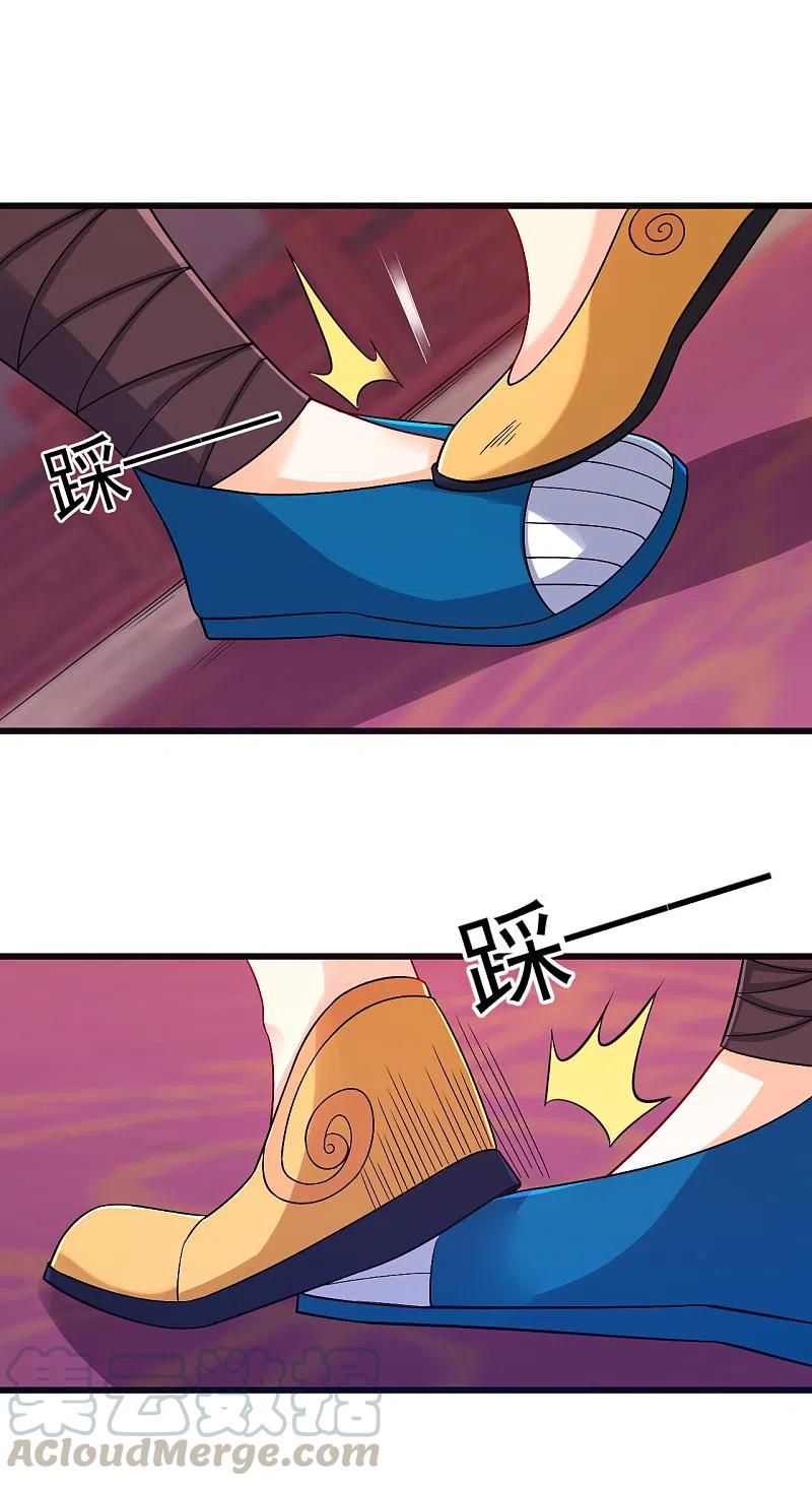 一等家丁250话 年会